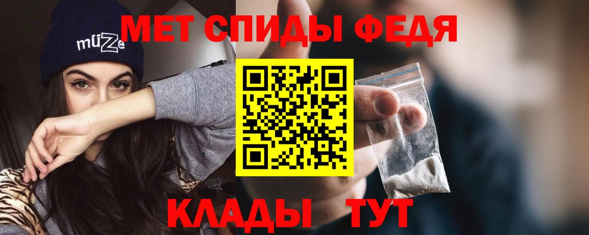 Amphetamine Розовый  АМФ  Калач-на-Дону  Вход с VPN 