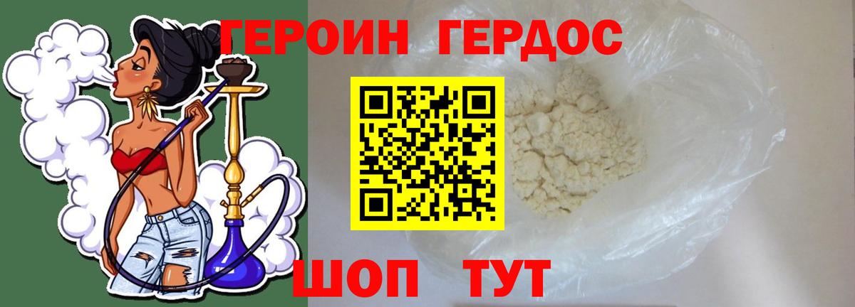 COCAIN  ГАШ  МАРИХУАНА  Alpha-PVP СОЛЬ кристаллы  МЕТАМФЕТАМИН  Вход с VPN  Калач-на-Дону  МЕФ  