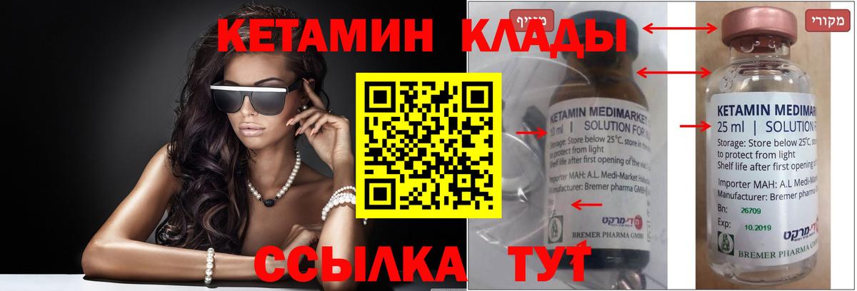 МЕФ Калач-на-Дону
