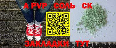 соль курить ск Кулебаки