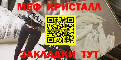 ALPHA-PVP Кунгур
