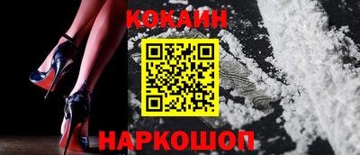 ALPHA-PVP Кунгур