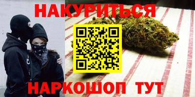 соль курить ск Кулебаки