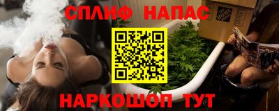 ALPHA-PVP Кунгур