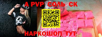 соль курить ск Кулебаки
