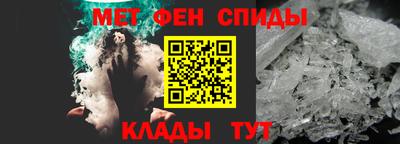 ALPHA-PVP Кунгур