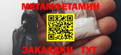 ALPHA-PVP Кунгур