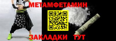 ALPHA-PVP Кунгур