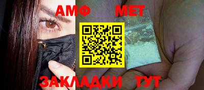 ALPHA-PVP Кунгур