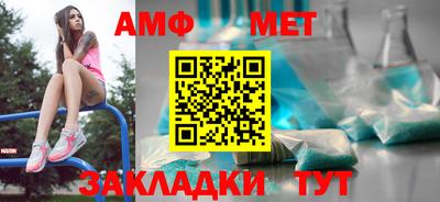мет Кумертау