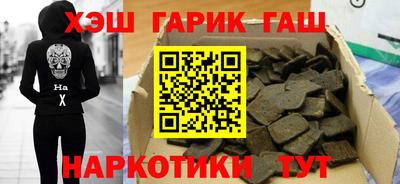 ALPHA-PVP Кунгур