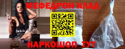 мет Кумертау
