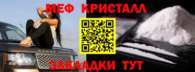 мет Кумертау