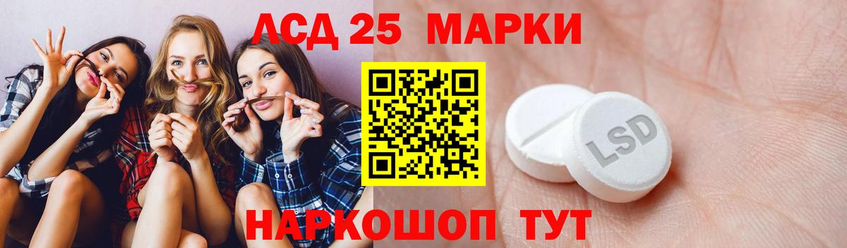 Калач-на-Дону  LSD-25 экстази ecstasy  Лсд 25 экстази кислота  Вход с VPN 