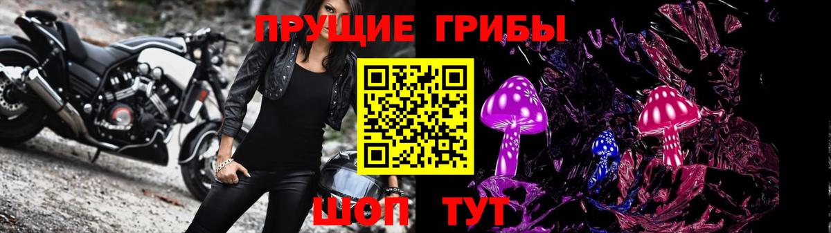 Галлюциногенные грибы MAGIC MUSHROOMS Калач-на-Дону