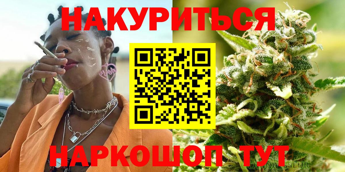 Канабис OG Kush Калач-на-Дону