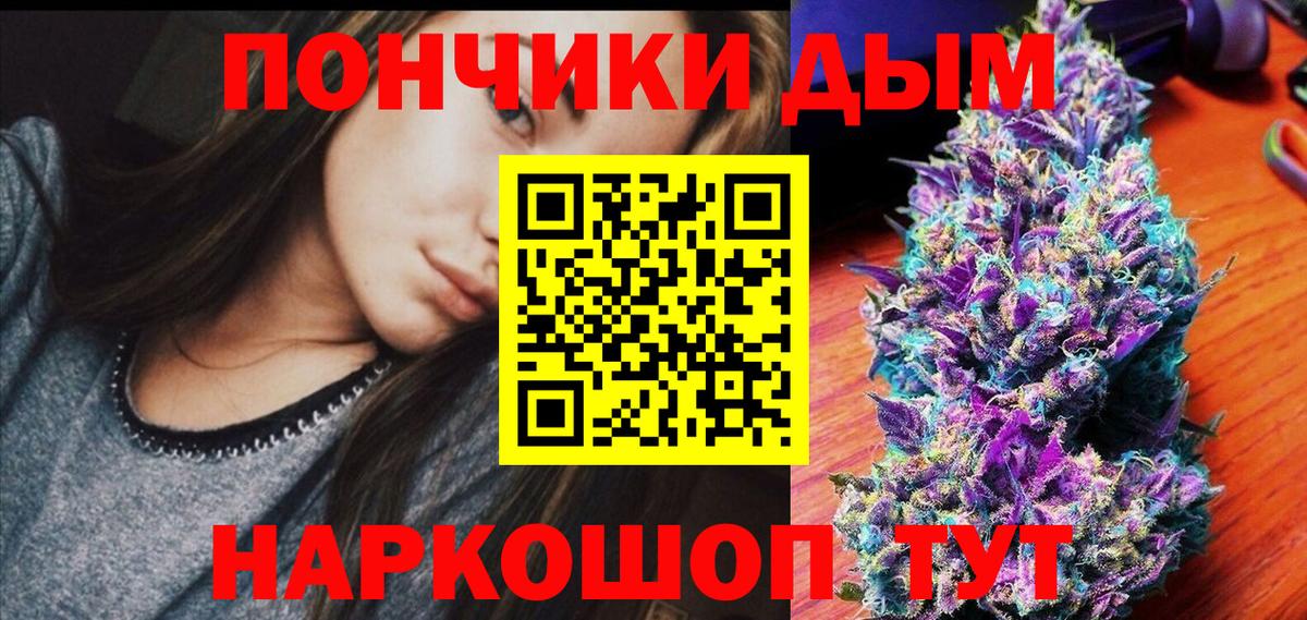 МАРИХУАНА план  Каннабис MAZAR  Калач-на-Дону  Вход с VPN 